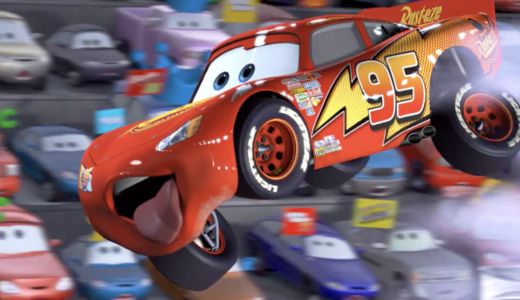 カーズ１動画を無料視聴!ネタバレと感想を紹介